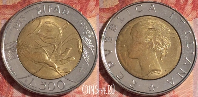 Италия 500 лир 1998 года, KM# 193, 155a-055