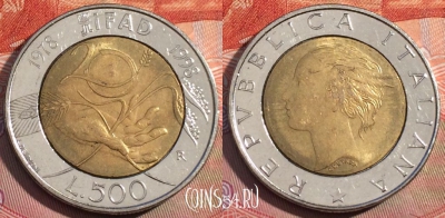 Италия 500 лир 1998 года, KM# 193, 269a-077