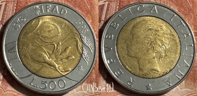 Италия 500 лир 1998 года, KM# 193, s453s-088