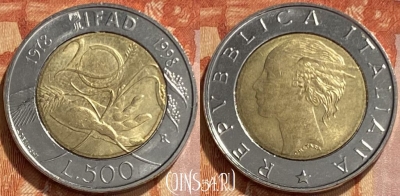 Италия 500 лир 1998 года, KM# 193, 461q-053