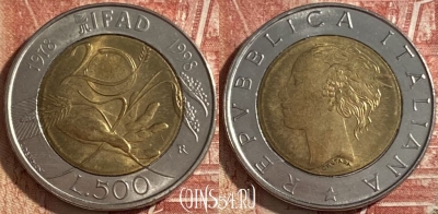 Италия 500 лир 1998 года, KM# 193, 478р-119 ♛