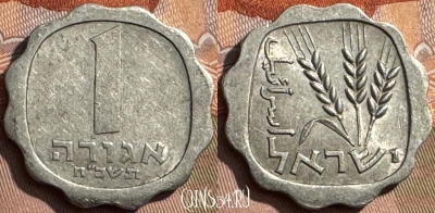 Израиль 1 агора 1968 года, KM# 24, 295s-144