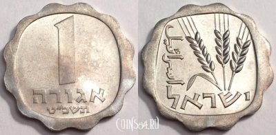 Израиль 1 агора 1969 года, KM# 24, 071-015a