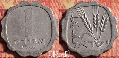 Израиль 1 агора 1972 года, KM# 24, 173j-076