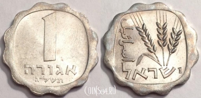 Израиль 1 агора 1973 года, KM# 24, 071-017a