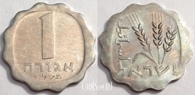 Израиль 1 агора 1974 года (ד