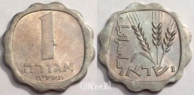 Израиль 1 агора 1975 года (ה
