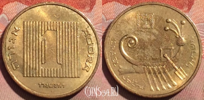 Израиль 1 агора 1986 года, KM# 156, 059b-086