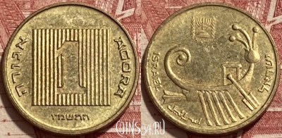 Израиль 1 агора 1986 года, KM# 156, 413q-085