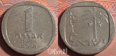 Израиль 1 новая агора 1980 года, KM# 106, 224a-093