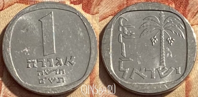 Израиль 1 новая агора 1980 года, KM# 106, 446q-031