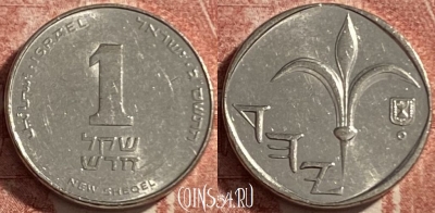 Израиль 1 новый шекель 2003 г., KM# 160a, 486р-019 ♛