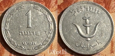 Израиль 1 прута 1949 года, KM# 9, 154s-056 ♛