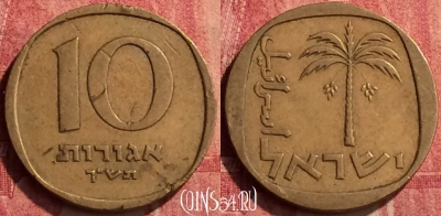 Израиль 10 агорот 1960 года, KM# 26, 441-086
