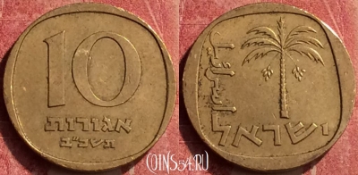 Израиль 10 агорот 1962 года, KM# 26, 441-077