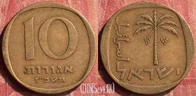 Израиль 10 агорот 1967 года, KM# 26, 441-121