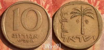 Израиль 10 агорот 1969 года, KM# 26, 212o-130