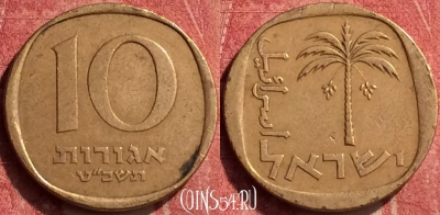 Израиль 10 агорот 1969 года, KM# 26, 441-071