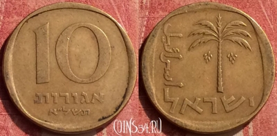 Израиль 10 агорот 1971 года, KM# 26, 441-073