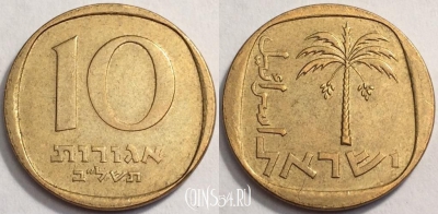 Израиль 10 агорот 1972 года, KM# 26, 071-022b