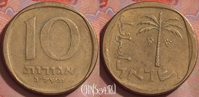 Израиль 10 агорот 1973 года, KM# 26, 278k-045