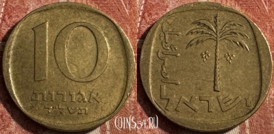 Израиль 10 агорот 1974 г., Fine Date, KM# 26, 224s-071