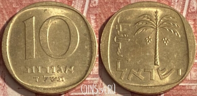 Израиль 10 агорот 1974 г., Fine Date, KM# 26, 351r-054 ♛