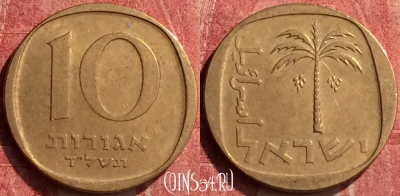 Израиль 10 агорот 1974 г., Fine Date, KM# 26, 441-080