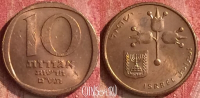 Израиль 10 агорот 1980 года, KM# 108, 332n-086