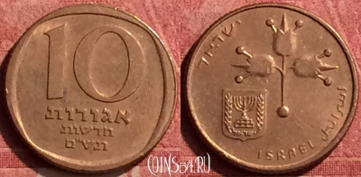 Израиль 10 агорот 1980 года, KM# 108, 441-112