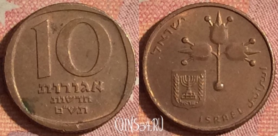 Израиль 10 агорот 1980 года, KM# 108, 182i-027