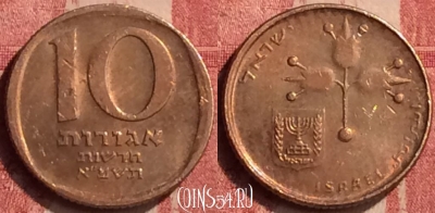 Израиль 10 агорот 1981 года, KM# 108, 408-084