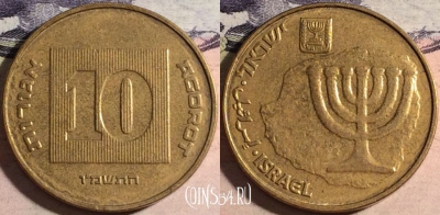 Израиль 10 агорот 1986 года, KM# 158, a067-033