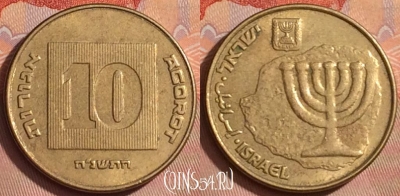 Израиль 10 агорот 1995 года, KM# 158, 360k-051