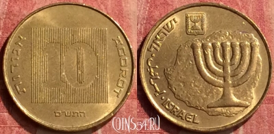 Израиль 10 агорот 2000 года, KM# 158, 441-078