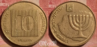 Израиль 10 агорот 2007 года, KM# 158, 063l-013