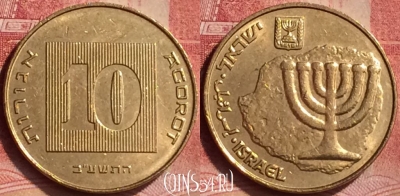 Израиль 10 агорот 2012 года, KM# 158, 050l-135