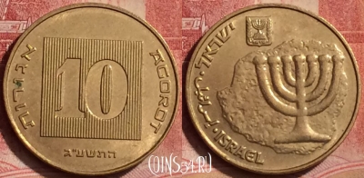 Израиль 10 агорот 2013 года, KM# 158, 394-119
