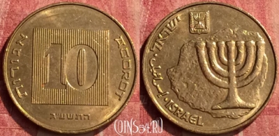 Израиль 10 агорот 2013 года, KM# 158, 441-082