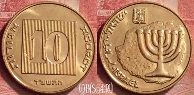 Израиль 10 агорот 2014 года, KM# 158, 052l-114