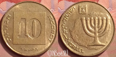 Израиль 10 агорот 2014 года, KM# 158, 055l-189