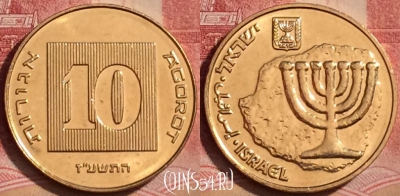 Израиль 10 агорот 2017 года, KM# 158, 395-085