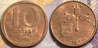 Израиль 10 агорот 1980 года (ם