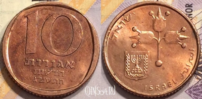 Израиль 10 агорот 1983 года (ג
