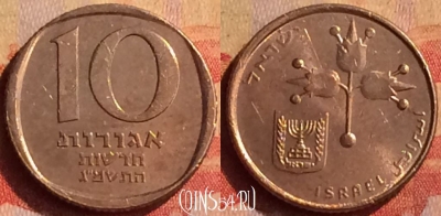 Израиль 10 новых агорот 1983 года, KM# 108, 320n-014