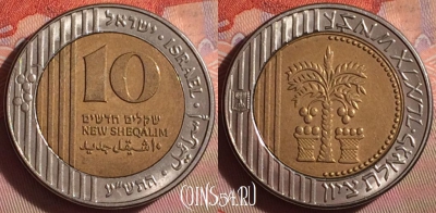 Израиль 10 новых шекелей 2010 года, KM# 270, 229f-036