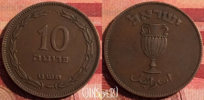 Израиль 10 прут 1949 года, KM# 11, 275i-018