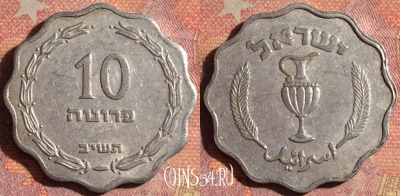 Израиль 10 прут 1952 года, KM# 17, 165i-033