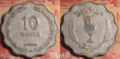 Израиль 10 прут 1952 года, KM# 17, 167a-056