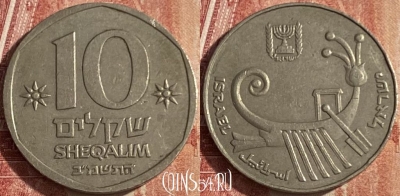 Израиль 10 шекелей 1982 года, KM# 119, 041p-045